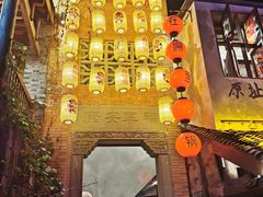 -重庆十八梯传统风貌区