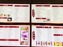 菜单-蒋家桥饺面店(四望亭路店)