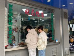 -晓马鸭店(新芜路店)
