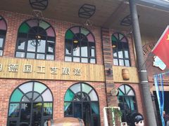 MEB麦尔堡自酿啤酒餐厅-渔人码头(洛溪店)
