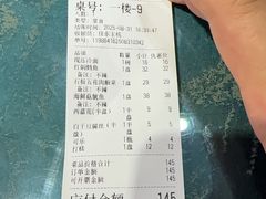 -春花民族美食(佳木斯总店)