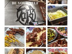 -破店肥哈·东北烧烤·夜宵(南山保利店)