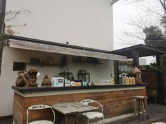 -悦哉·派对·草坪婚礼·围炉煮茶(三圣乡店)