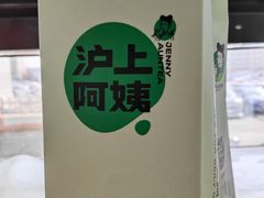 -大连医科大学附属第二医院(总院)