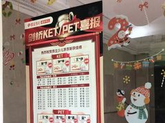 -昂立青少儿成长中心(长宁仙霞校区)