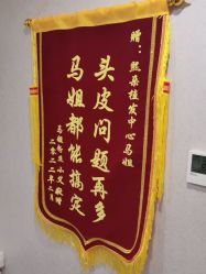 -熙朵美学植发·连锁品牌