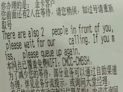 -招商银行(上海虹桥支行)