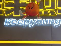 -小杨生煎(深圳岗厦北店)