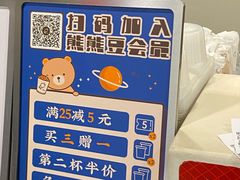 -KOI Thé(正佳广场店)