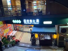 门面-超琪星·咖啡简餐(川音店)