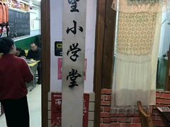 -做了不起的80后