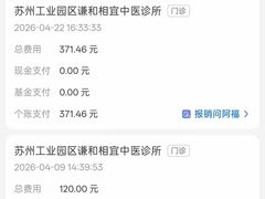 -星海国际广场