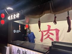 -武汉园博园(武汉自然博物馆)