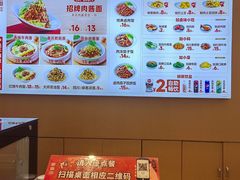 -醉面(郑州花园SOHO店)
