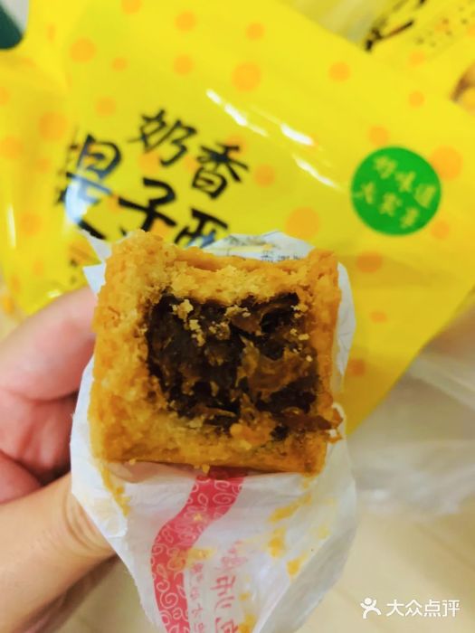 鲍师傅糕点(海岸城店)图片