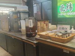 -和府捞面(天河领展广场店)