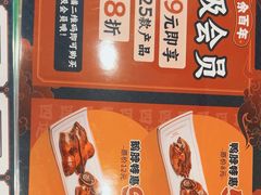 -余百年·现烧烧腊(布吉华浩源店)