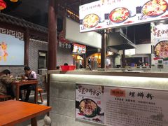 -桂湘缘卤味螺蛳粉