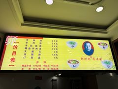-郝刚刚羊杂割(柳巷店)