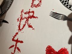 -王品台塑牛排(成都万象城店)