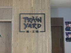 -Trainyard 炼·工场(中国国际贸易中心店)