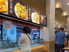 -江三王记牛杂馆(总店)