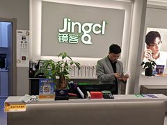 -镜客眼镜(浦江欢乐颂店)