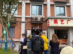 -邓氏兔头