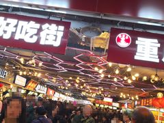 门面-八一好吃街·高品美食广场