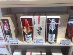 -关西国际机场直营免税店