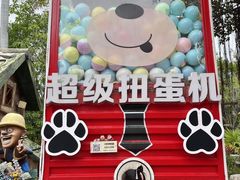 -厦门方特东方神画