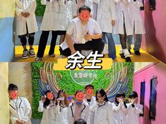 -呼吸沉浸式剧场(甘露园店)