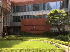 -香港大学