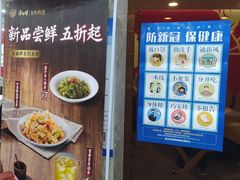 -康师傅私房牛肉面(北京南站店)