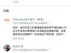 -艾米茉亲子餐厅(万象城店)