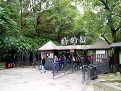 -渣滓洞