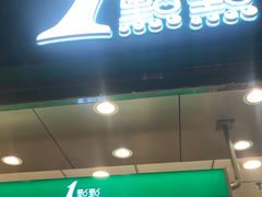 -1点点(大华第一坊店)
