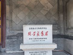 -张学良旧居陈列馆