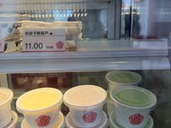 -三元梅园(永定路店)