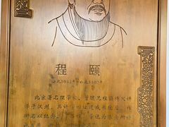 -房湖公园