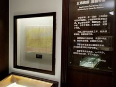 -上海孙中山故居纪念馆
