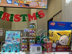 -DQ·蛋糕·冰淇淋(城南嘉园店)