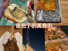 -喝丢一只鞋海鲜烧烤·海肠捞饭(北京街店)