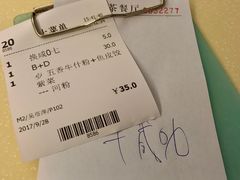 -永盈茶餐厅(中山四路店)