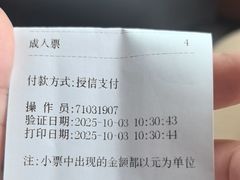 -鲁山国家森林公园