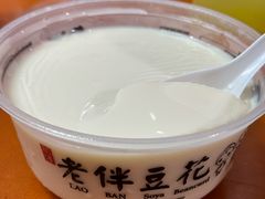 -老伴豆花(麦士威熟食中心店)