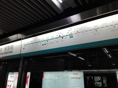-平安里(地铁站)