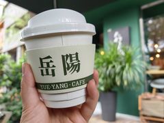 -行山咖啡(南湖店)