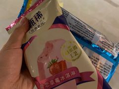 -木子塘汗蒸生活馆(财富港店)