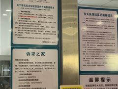 -首都医科大学附属北京潞河医院